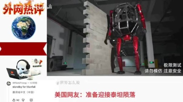 宇树发布载人机器人GD01,没想到阿凡达科幻电影照进现实!