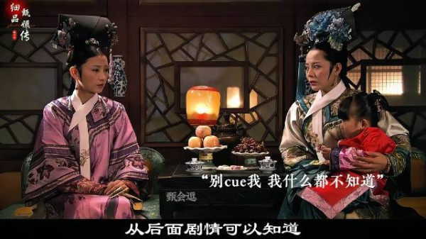 皇上向安陵容提及甄嬛的生日有什么意图?皇上记得甄嬛的生日吗