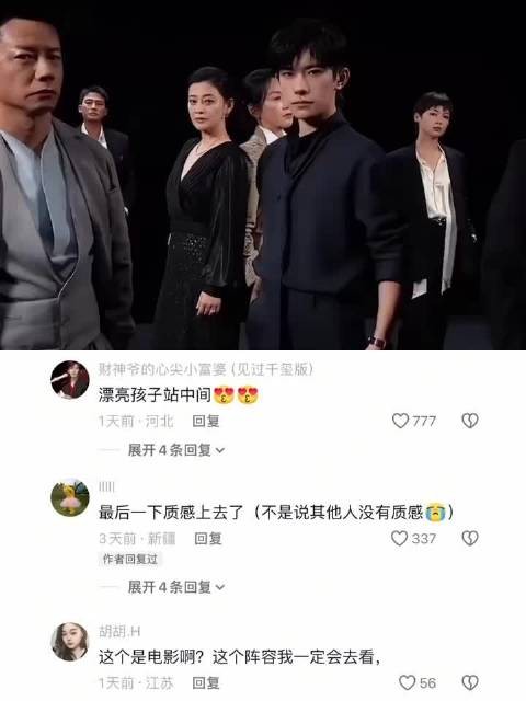 “漂亮的孩子站中间”