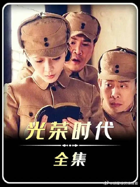 昨天还在抓的通缉犯,转身成了自己顶头上司