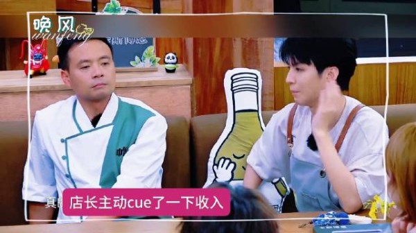 中餐厅黄晓明首次赔钱,王俊凯提醒明天还要买