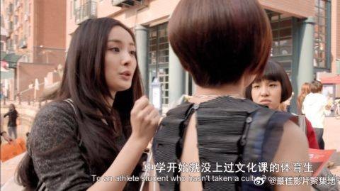 花美男自带光环帅气登场 不料把时代姐妹花看呆了眼