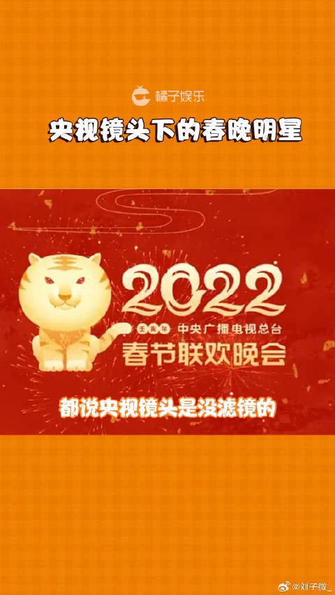 有被小凯帅到!王嘉尔 微博VC计划