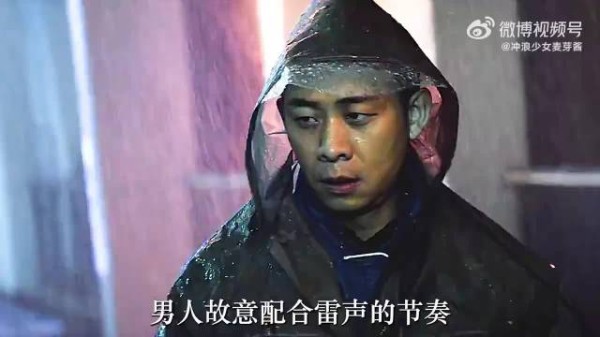 男人故意配合雷声的节奏,破坏屋顶的热水器,只为进入贪官的房间!