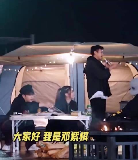 邓超:大家好，我是邓紫棋 邓紫棋:那我是谁？ 看一遍笑一遍，还得是超哥出马呀