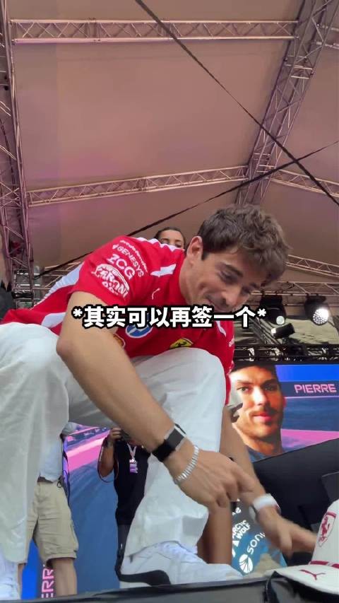 任何一个人靠近夏尔，都可能会被他签上名字 无法拒绝签名之人