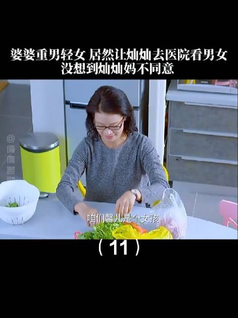 妈妈一直都在给女儿考虑,女儿还是天真了