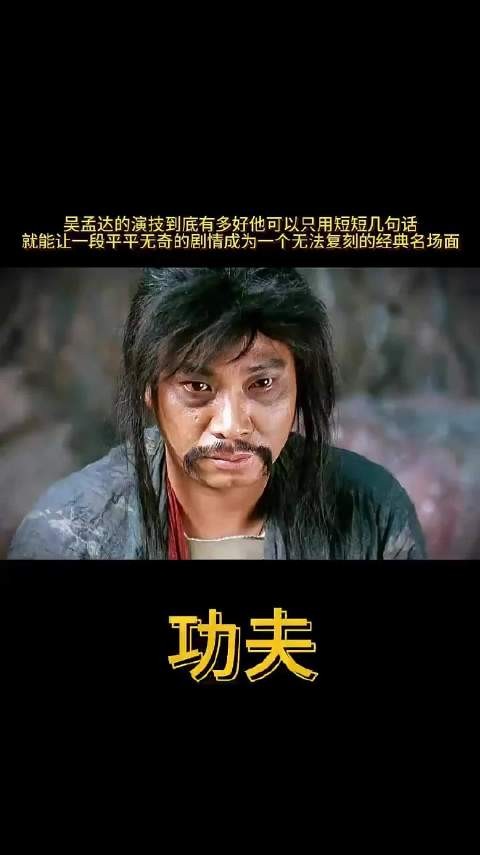 大话西游十年后看哭，金箍抉择映射生活现实