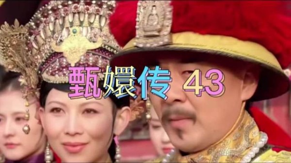 安陵容假意感慨，不曾料到甄嬛还能归来，口中诉说思念…