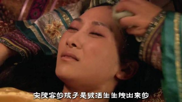 同样是妃子难产，为什么整个后宫就安陵容，能让太医破例进到内屋里