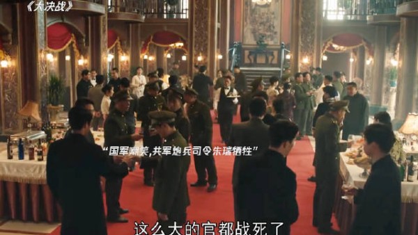 如果朱瑞活到解放后，授衔时该授什么军衔