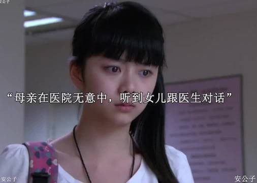 这女儿真让人气血上涌 谭松韵