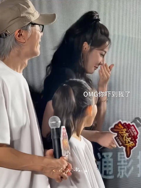 热巴被吓出表情包 OMG你吓到我啦
