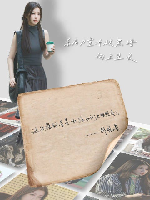 虞书欣林晚星收官，工作室发布灿如繁星剧宣视频