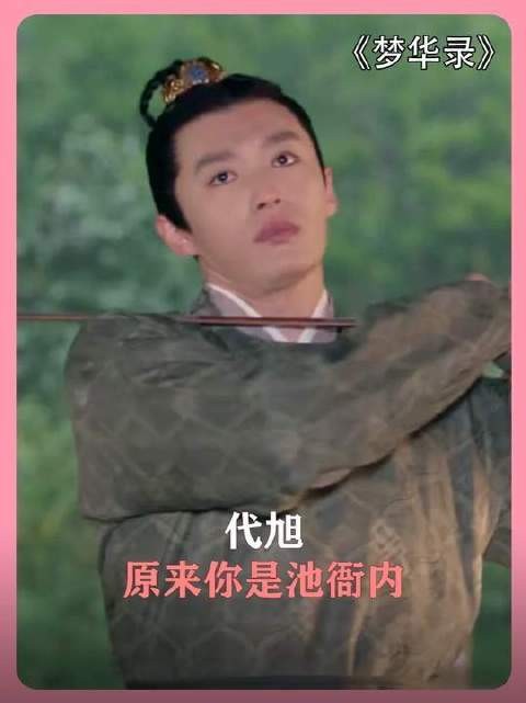 偏爱这种兼具帅气与幽默感的风格