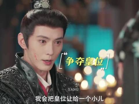 他为她铺路，百花杀真相浮现