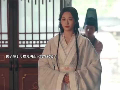闺蜜成了太后，世子也太好命了
