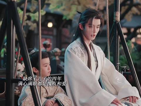 缺席了儿子的四年，满眼都是愧疚和爱