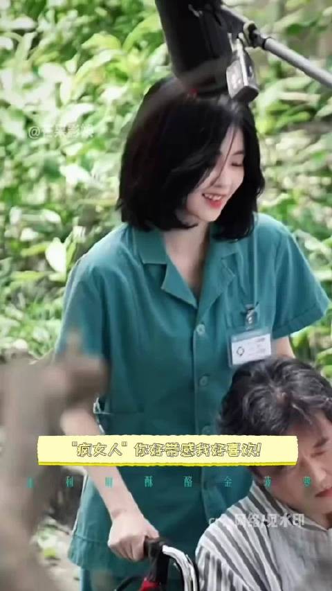 跳出舒适区，白鹿迎来质感大女主王韵娜，腹黑疯批感太对味了