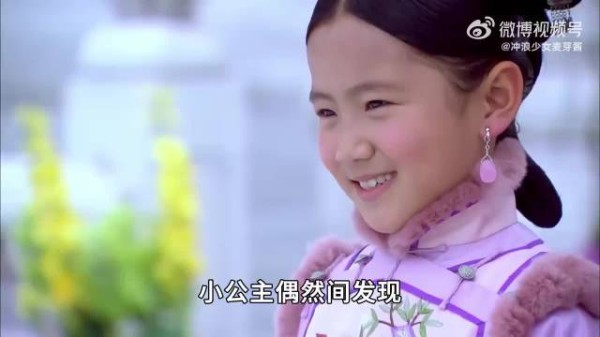 小公主的无心之举,却直接害惨了最疼爱她的母妃