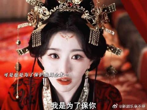 名存实亡驸马爷他醋疯了!