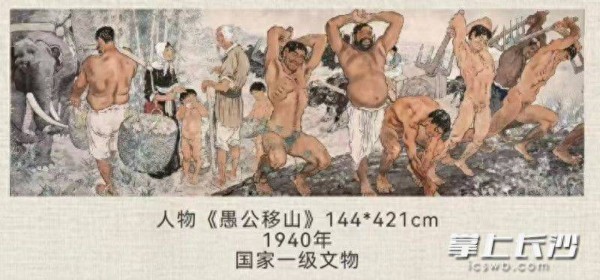 大师名作+海洋国画,两场美术大展即将登陆长沙