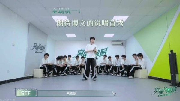杨博文首次挑战rap成功入选,展现全能实力