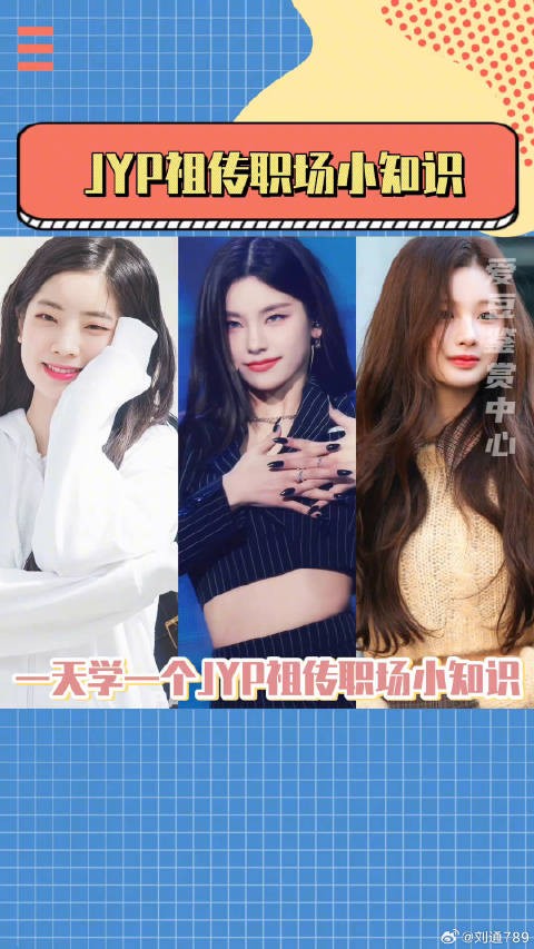 jyp:有你们是我的福报,黄礼志 jyp 微博VC计划