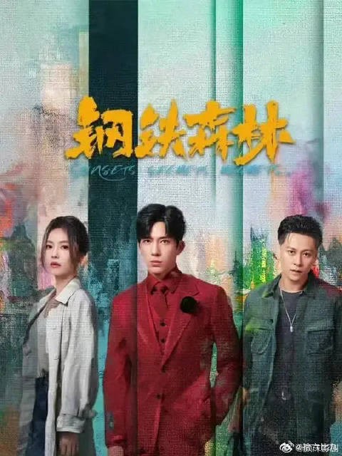 自欺欺人只会沦为笑柄
