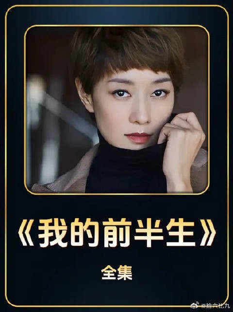 有事贺大哥无事孔先生！