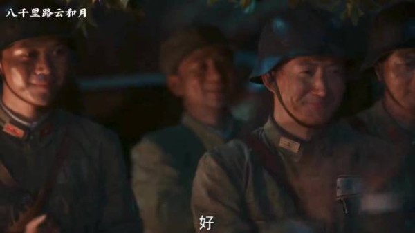 八千里路云和月:旅长你唱的确实难听战士们的气氛真好泪奔的中秋