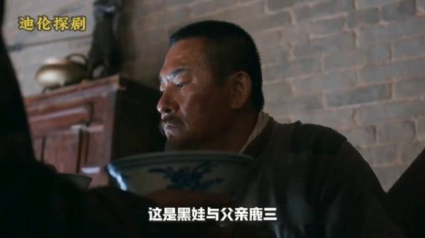 一边是父子洗脚和解,一边是孝文大军压境?白嘉轩这一夜,太难了!