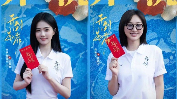 TVB花旦高海宁事业再升级,参演内地剧,与白鹿共同领衔主演