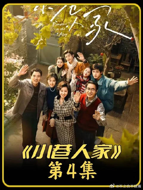黄玲改观泼辣邻居宋莹,二人互相搭把手照看孩子,彼此十分信任