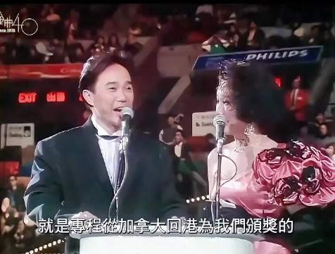 1989年金曲颁奖礼,谢贤夫妇为叶文倩颁奖温柔牵手