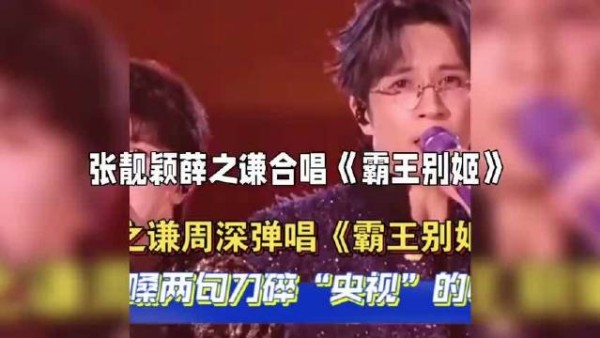 和@薛之谦 这是这对俊男靓女 “再次合作”的前奏吗?