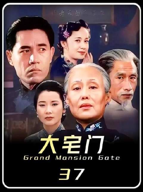 白景琦替友还债，发现行迹处处透着蹊跷