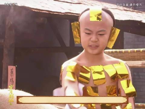 白景琦装神仙忽悠众人喝圣水,顽劣尽显