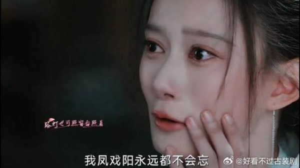 付一笑成亲后还念白月光,动手打妻子凤随歌