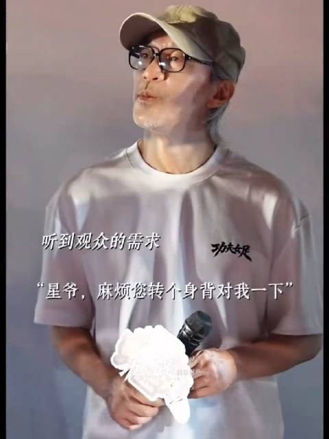 为什么看周润发老了我没哭，看刘德华老了我没哭，但是，看到星爷我就哭了