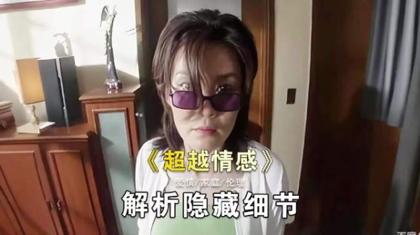 保姆主动献殷勤,妻子推门看到惊人真相婚姻家庭