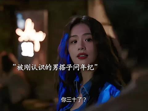 女人年过三十也是宝,照样被小男孩喜欢!