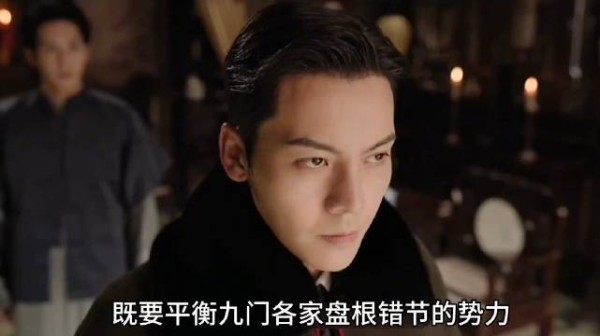 九门官宣定档,张大佛爷时隔九年归来
