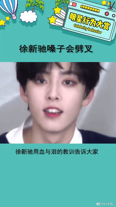 血与泪的教训啊 娱乐评论大赏