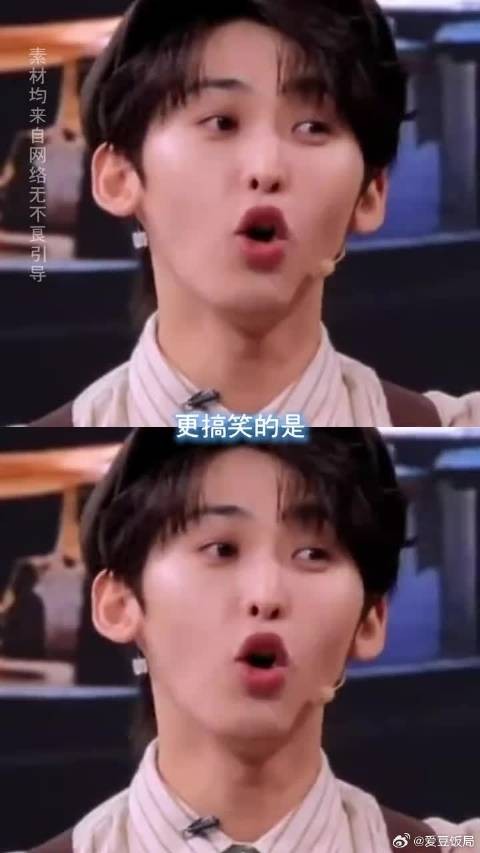 双向反击太绝!张凌赫锁李飞,丁程鑫反手锁定何老师送命题