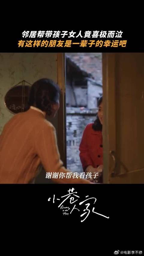 朋友是自己选择的家人