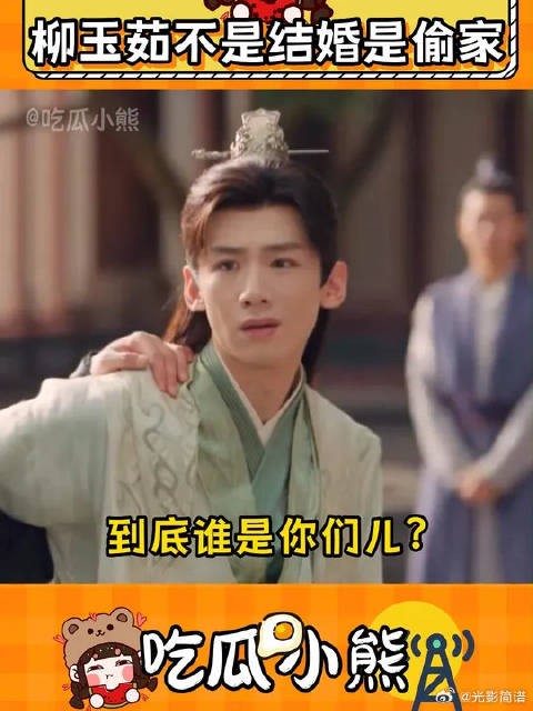 顾九思以为自己是结婚 没想到是被偷家