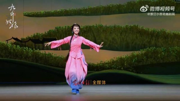 李云霄九斤姑娘手写祝福