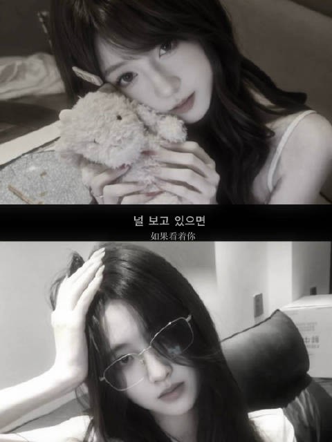 你口中那个十恶不赦的前女友