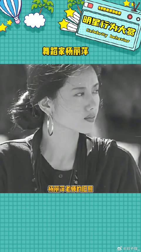 杨丽萍真的是为艺术奉献了一生! 杨丽萍